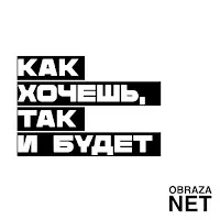 Obraza Net — Криминал — обложка